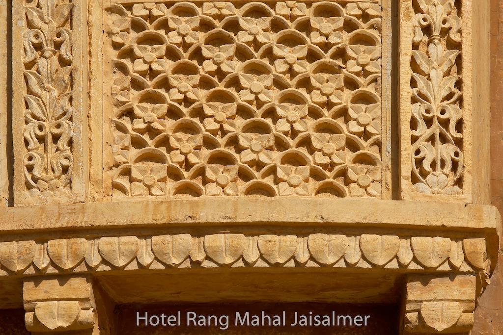 Hotel Rang Mahal Jaisalmer Bagian luar foto